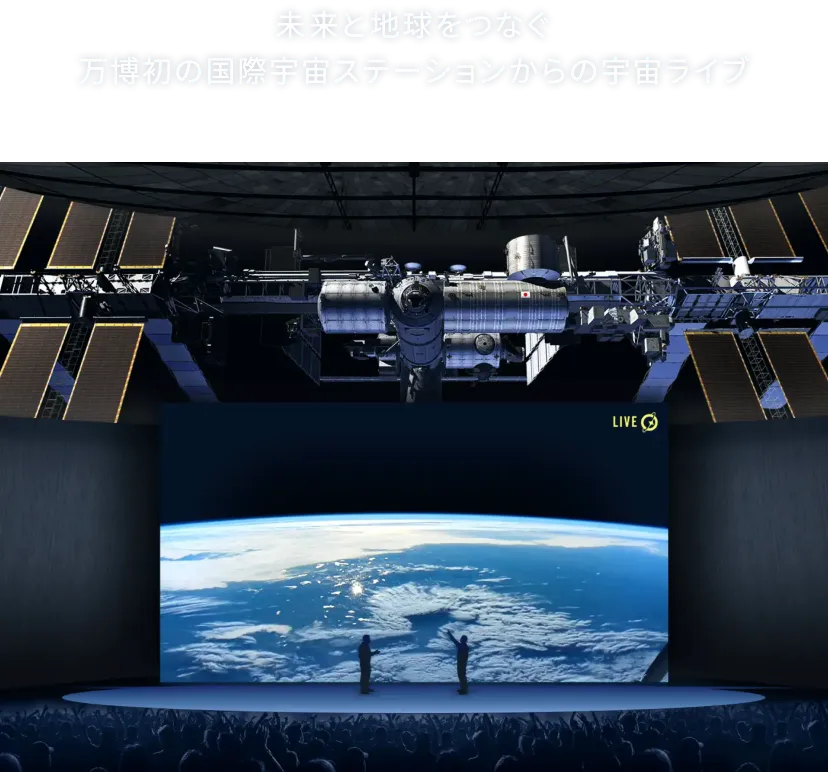 ステージイメージ
