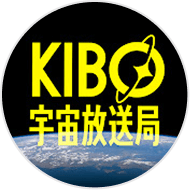 YouTube KIBO宇宙放送局アカウントのアイコン